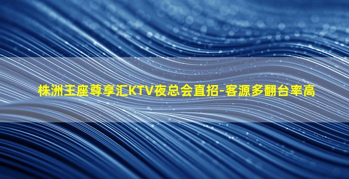 洛阳酒吧招聘